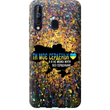 Чохол на Samsung Galaxy A60 2019 A606F Моє серце Україна 5240u-1699