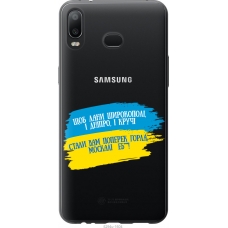 Чохол на Samsung Galaxy A6s Вірш 5294u-1604