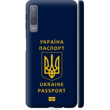 Чохол на Samsung Galaxy A7 (2018) A750F Ukraine Passport 5291m-1582