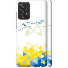 Чохол на Samsung Galaxy A72 A725F Птиця миру 5231m-2247