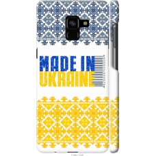 Чохол на Samsung Galaxy A8 Plus 2018 A730F Made in Ukraine 1146m-1345