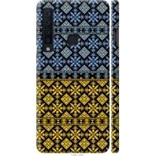 Чохол на Samsung Galaxy A9 (2018) Жовто-блакитна вишиванка 1169m-1503