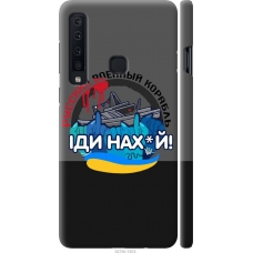 Чохол на Samsung Galaxy A9 (2018) Російський військовий корабель v2 5219m-1503