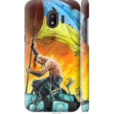 Чохол на Samsung Galaxy J2 2018 Сильна Україна 1966m-1351