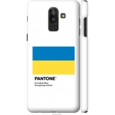 Чохол на Samsung Galaxy J8 2018 Прапор Пантон 5275m-1511