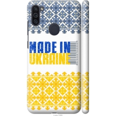Чохол на Samsung Galaxy A11 A115F Made in Ukraine 1146m-2012