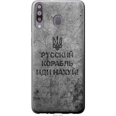 Чохол на Samsung Galaxy M30 Російський військовий корабель іди на v4 5223u-1682