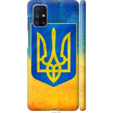 Чохол на Samsung Galaxy M51 M515F Герб України 2036m-1944