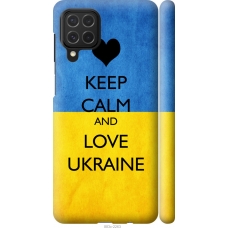 Чохол на Samsung Galaxy M62 Keep calm and love Ukraine 883m-2263