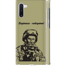 Чохол на Samsung Galaxy Note 10 Шевченко v1 5241m-1718
