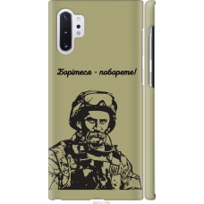 Чохол на Samsung Galaxy Note 10 Plus Шевченко v1 5241m-1756
