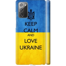 Чохол на Samsung Galaxy Note 20 Keep calm and love Ukraine v2 1114m-2036