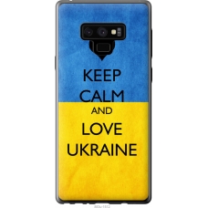 Чохол на Samsung Galaxy Note 9 N960F Keep calm and love Ukraine 883u-1512