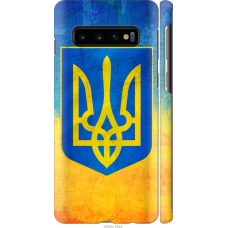Чохол на Samsung Galaxy S10 Герб України 2036m-1640