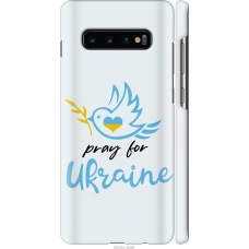 Чохол на Samsung Galaxy S10 Plus Україна v2 5230m-1649