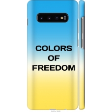 Чохол на Samsung Galaxy S10 Plus Colors of Freedom 5453m-1649
