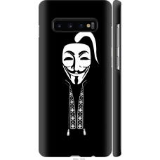 Чохол на Samsung Galaxy S10 Plus Anonimus. Козак 688m-1649