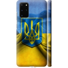 Чохол на Samsung Galaxy S20 Plus Прапор та герб України 375m-1822