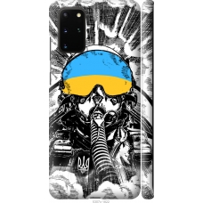 Чохол на Samsung Galaxy S20 Plus Примара Києва 5307m-1822