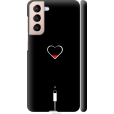 Чохол на Samsung Galaxy S21 Підзарядка серця 4274m-2114