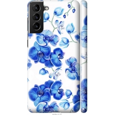 Чохол на Samsung Galaxy S21 Plus Блакитні орхідеї 4406m-2115