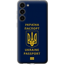 Чохол на Samsung Galaxy S23 Plus Ukraine Passport 5291u-2905