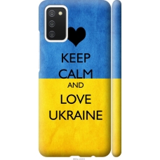 Чохол на Samsung Galaxy A02s A025F Keep calm and love Ukraine 883m-2203