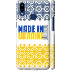 Чохол на Samsung Galaxy A10s A107F Made in Ukraine 1146m-1776