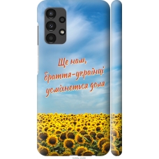 Чохол на Samsung Galaxy A13 A135F Україна v6 5456m-2498