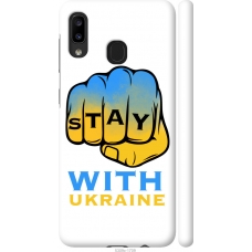 Чохол на Samsung Galaxy A20e A202F Stay with Ukraine 5309m-1709