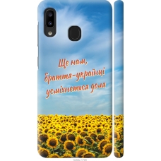 Чохол на Samsung Galaxy A20e A202F Україна v6 5456m-1709