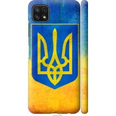 Чохол на Samsung Galaxy A22 5G A226B Герб України 2036m-2581