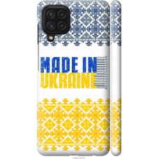 Чохол на Samsung Galaxy M32 M325F Made in Ukraine 1146m-2558