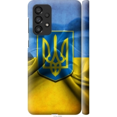 Чохол на Samsung Galaxy A33 5G A336B Прапор та герб України 375m-2584