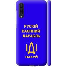 Чохол на Samsung Galaxy A50 2019 A505F Російський військовий корабель іди на v3 5222m-1668