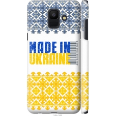 Чохол на Samsung Galaxy A6 2018 Made in Ukraine 1146m-1480