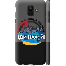 Чохол на Samsung Galaxy A6 2018 Російський військовий корабель v2 5219m-1480