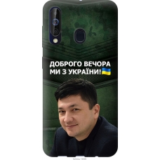 Чохол на Samsung Galaxy A60 2019 A606F Кім) 5244u-1699