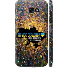 Чохол на Samsung Galaxy A7 (2017) Моє серце Україна 5240m-445
