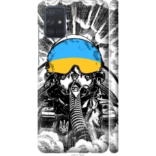 Чохол на Samsung Galaxy A71 2020 A715F Примара Києва 5307m-1826
