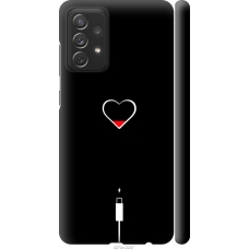 Чохол на Samsung Galaxy A72 A725F Підзарядка серця 4274m-2247