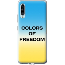 Чохол на Samsung Galaxy A90 5G Colors of Freedom 5453u-1800