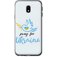 Чохол на Samsung Galaxy J3 (2017) Україна v2 5230t-650
