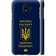 Чохол на Samsung Galaxy J4 2018 Ukraine Passport 5291m-1487