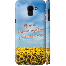 Чохол на Samsung Galaxy J6 2018 Україна v6 5456m-1486