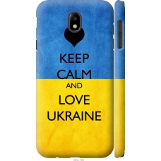 Чохол на Samsung Galaxy J7 J730 (2017) Keep calm and love Ukraine 883m-786
