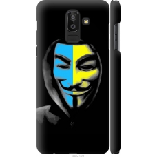 Чохол на Samsung Galaxy J8 2018 Український анонімус 1062m-1511