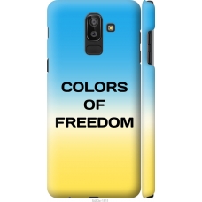 Чохол на Samsung Galaxy J8 2018 Colors of Freedom 5453m-1511