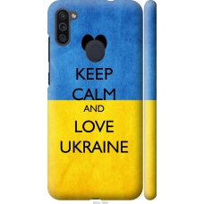 Чохол на Samsung Galaxy M11 M115F Keep calm and love Ukraine 883m-1905