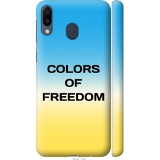 Чохол на Samsung Galaxy M20 Colors of Freedom 5453m-1660